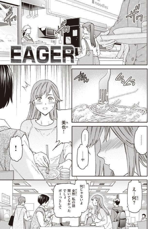いっぱい揺らして