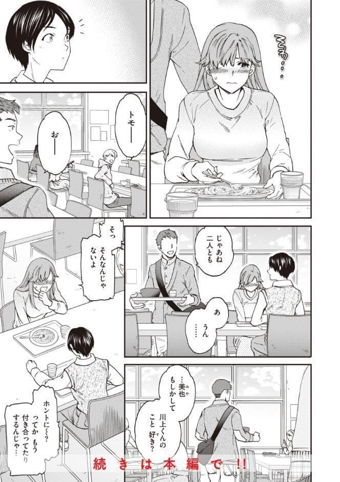 いっぱい揺らして