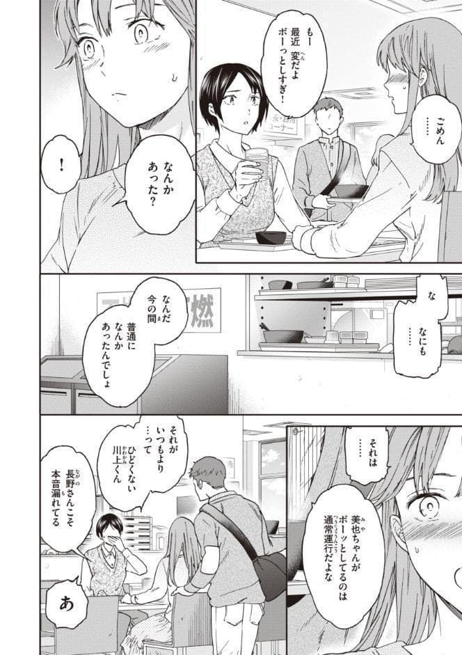 いっぱい揺らして