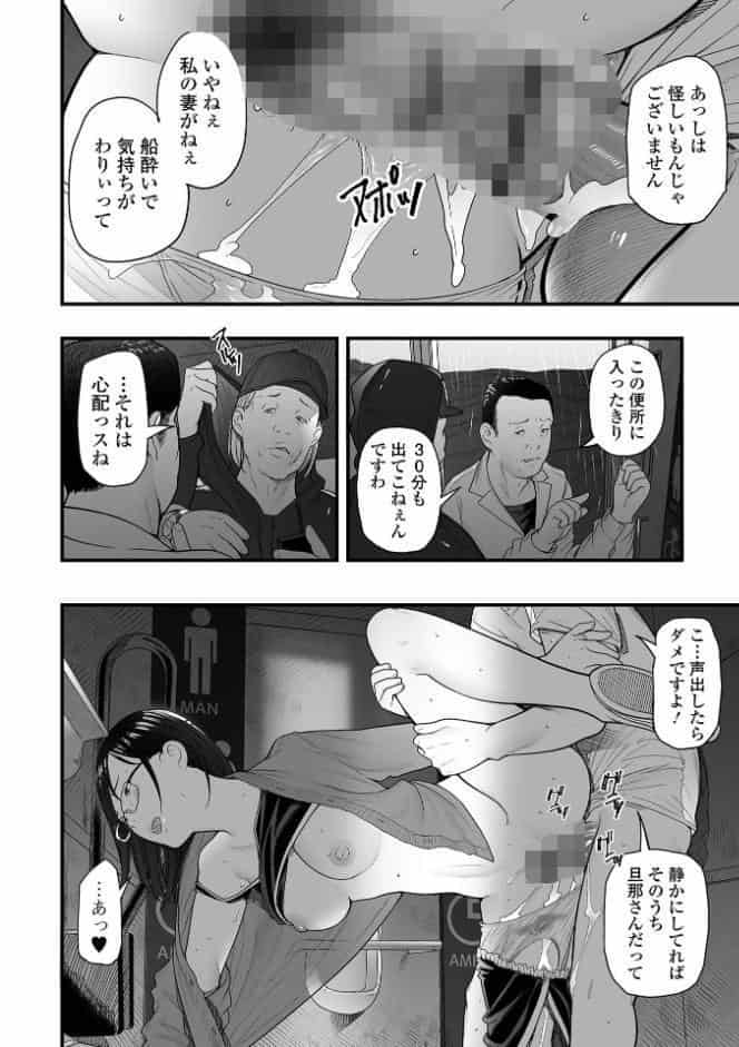 エロスの欺瞞【デジタル特装版】