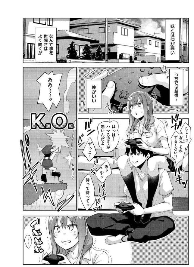 あいぞめ