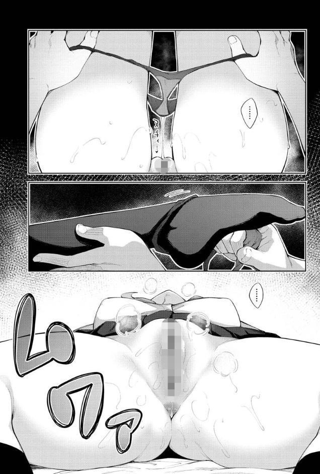 あいぞめ