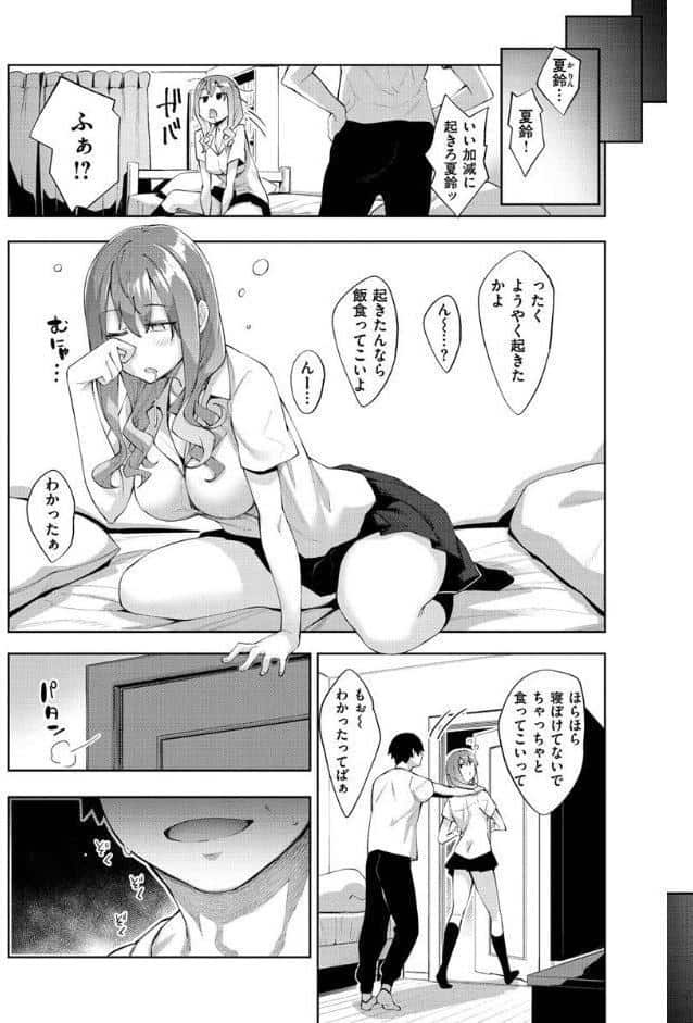 あいぞめ