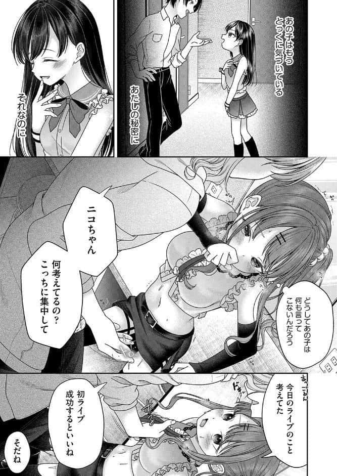 BAD END SHUFFLE！