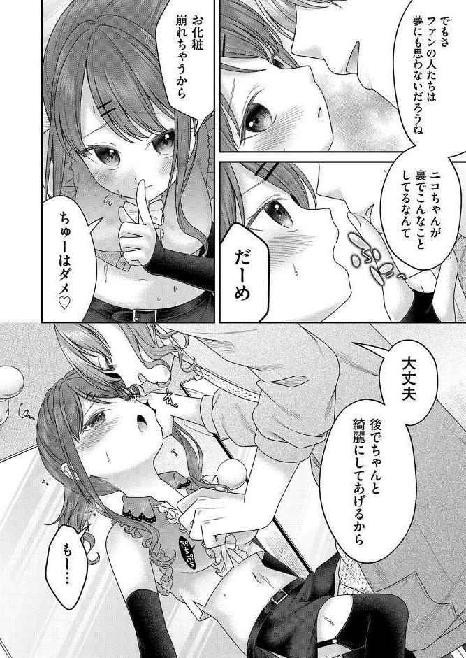 BAD END SHUFFLE！
