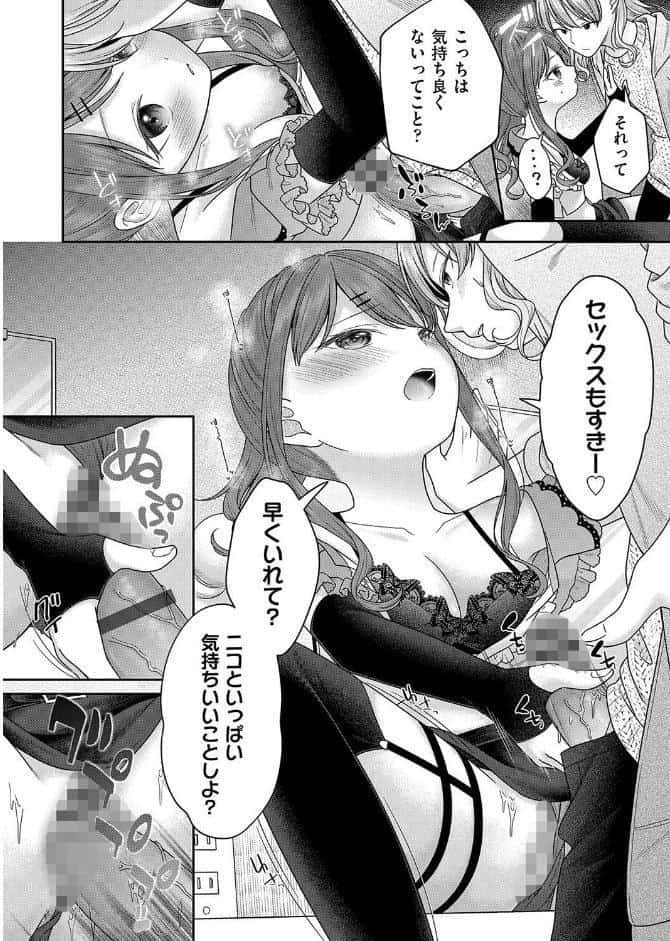 BAD END SHUFFLE！