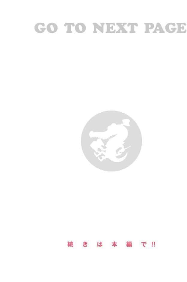 ごちそうさま