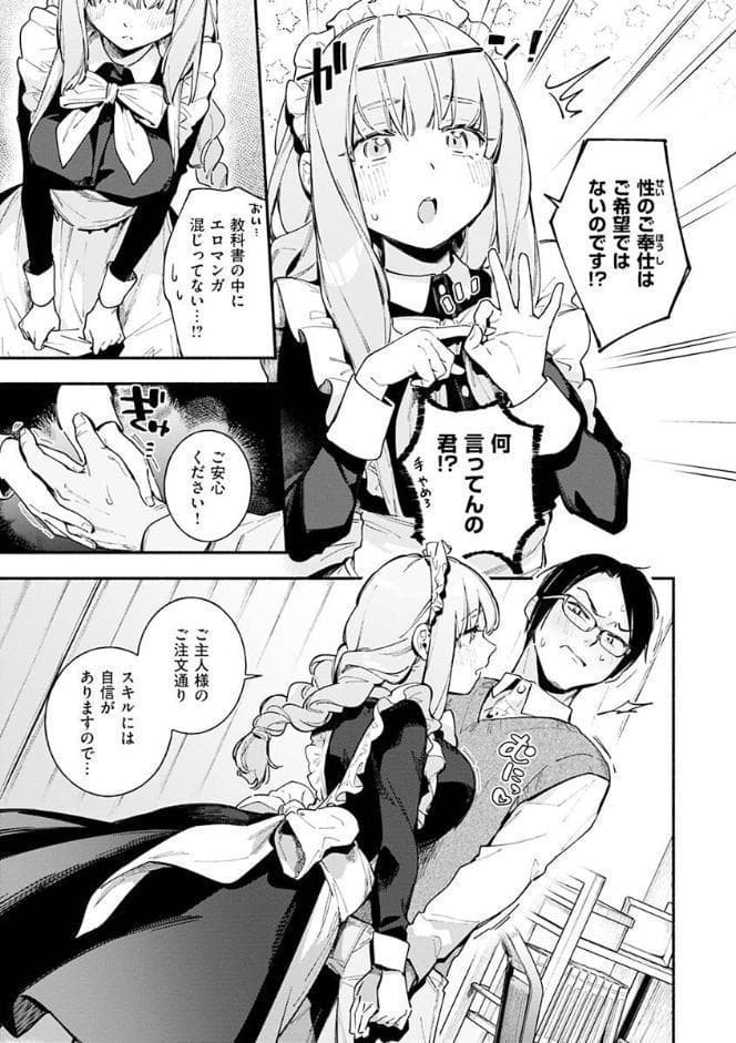 ごちそうさま