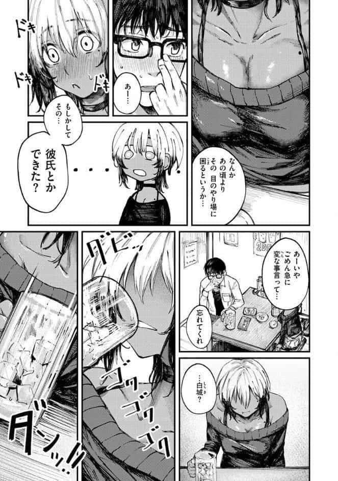 大当たり！？