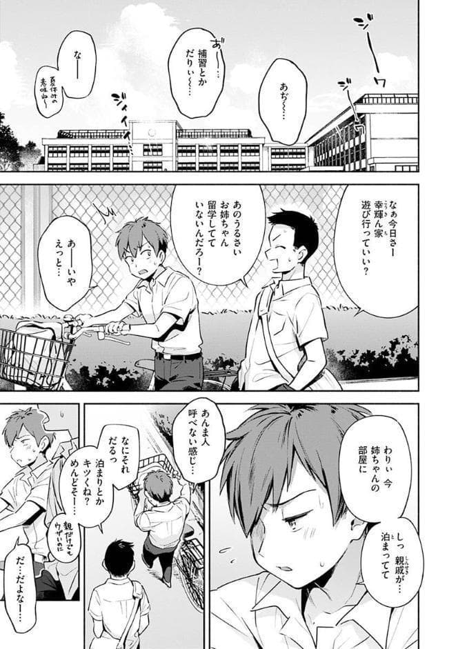 ごちそうさま