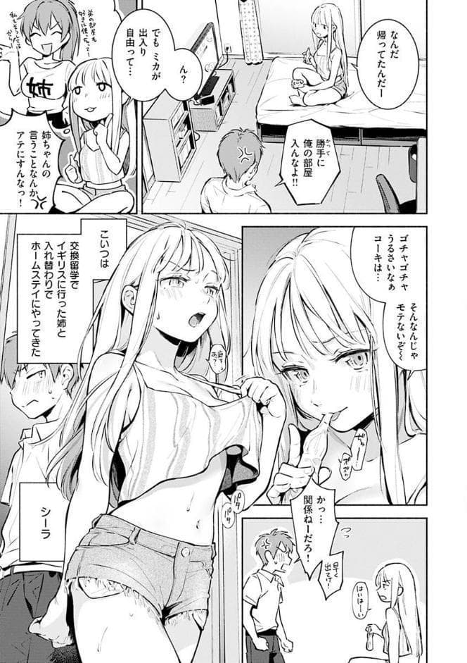 ごちそうさま