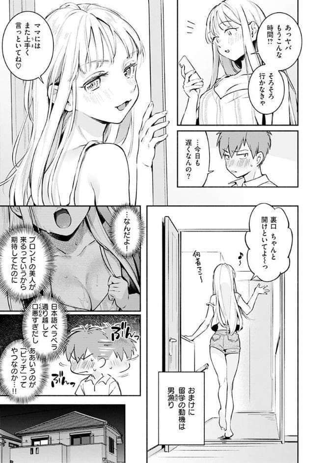 ごちそうさま