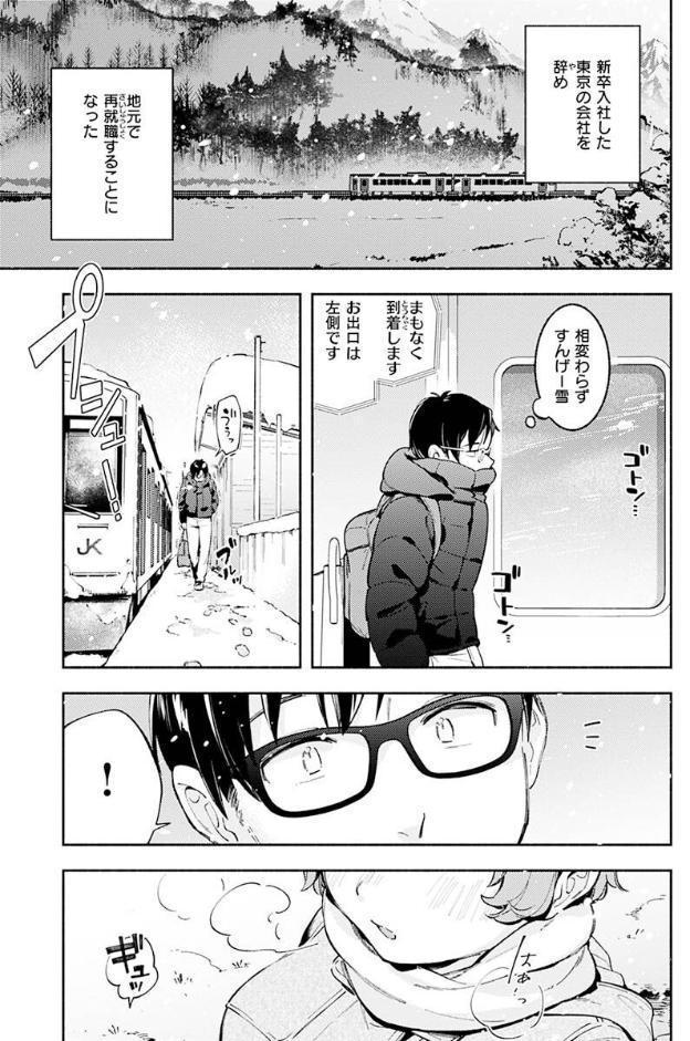 ごちそうさま