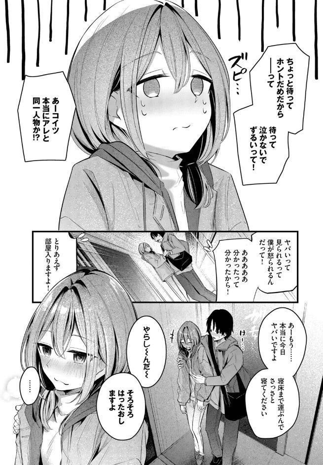 シークレット