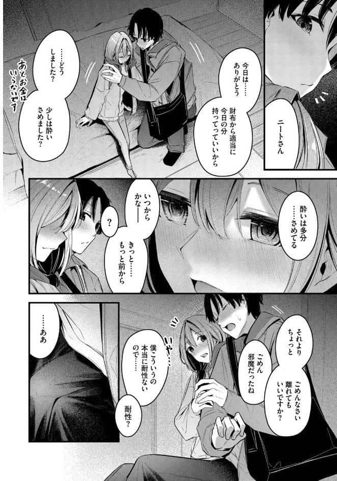 シークレット
