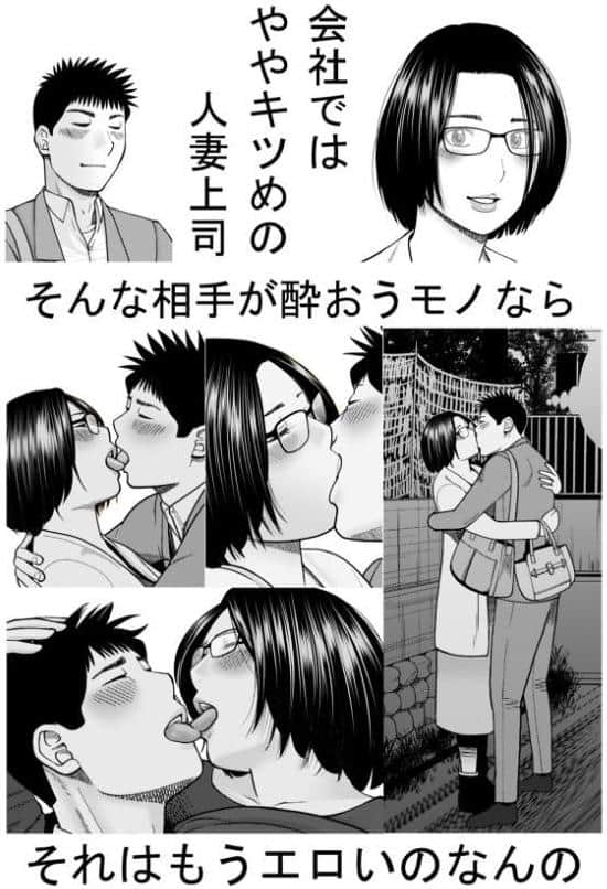じつは欲求不満なんです妻【デジタル特装版】