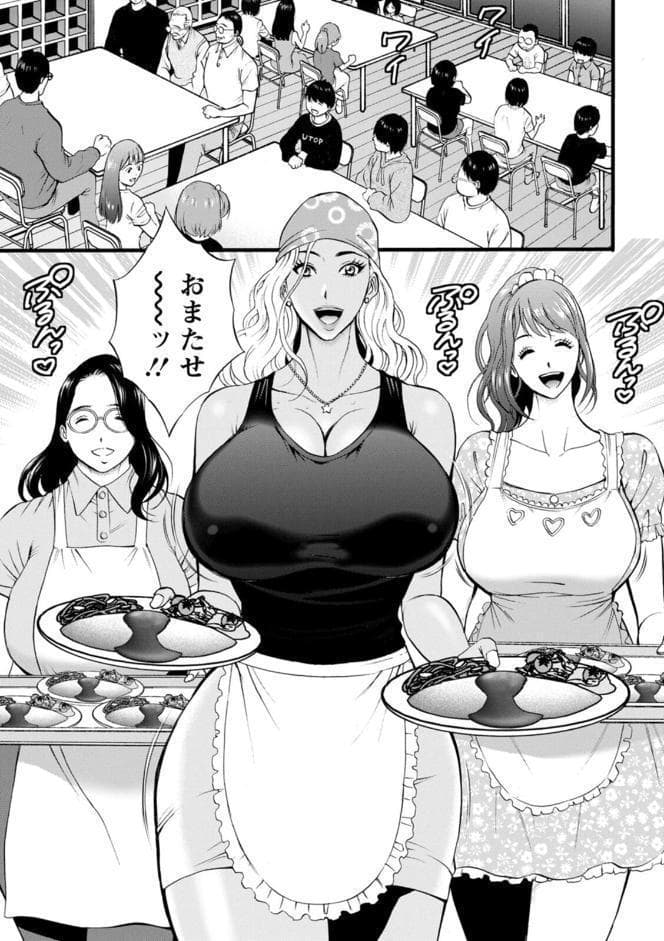 メス肉・おとな食堂