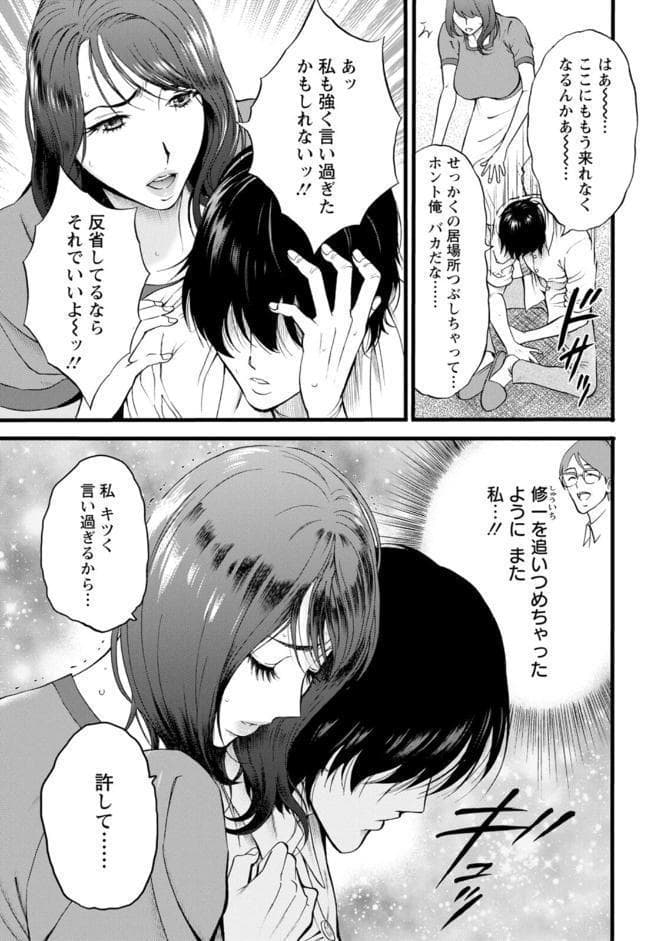 メス肉・おとな食堂