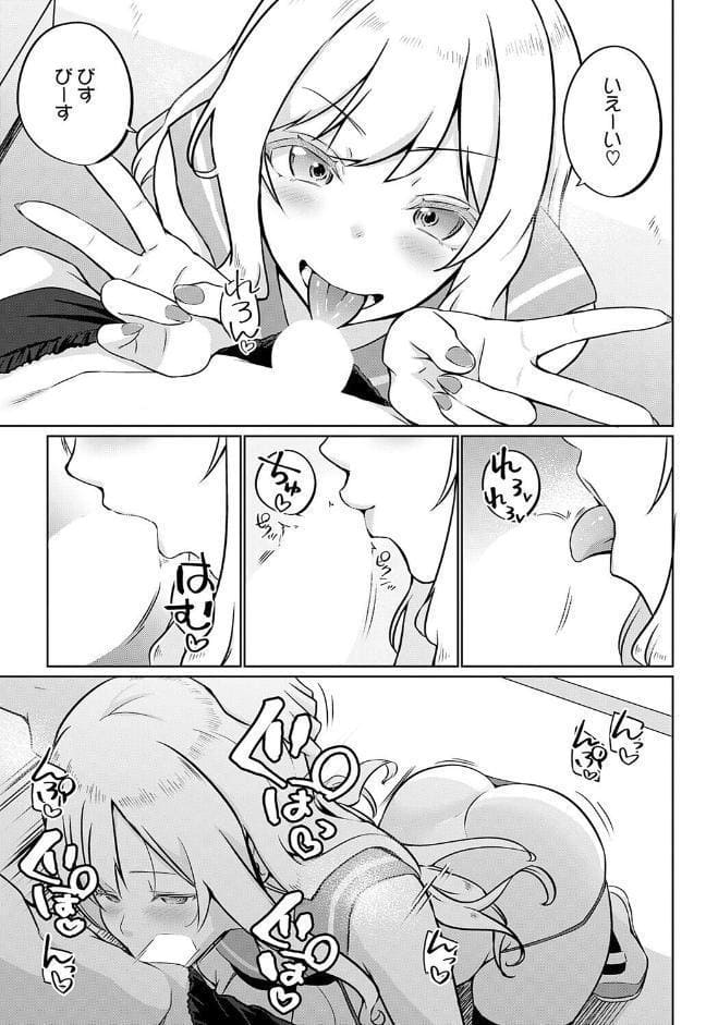 comicアンスリウム Vol.157 2026年5月号