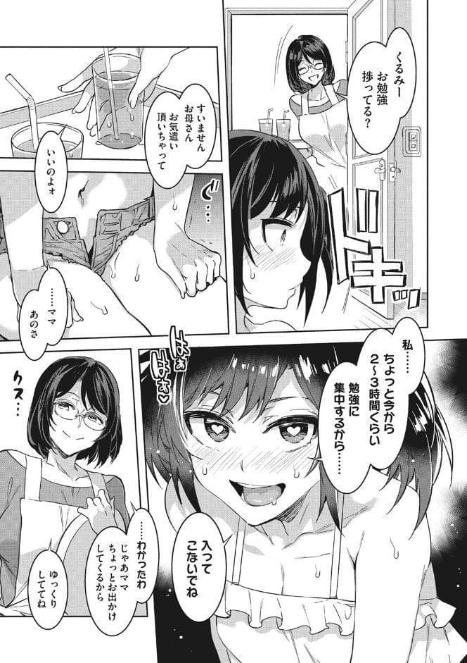 色欲INFINITE