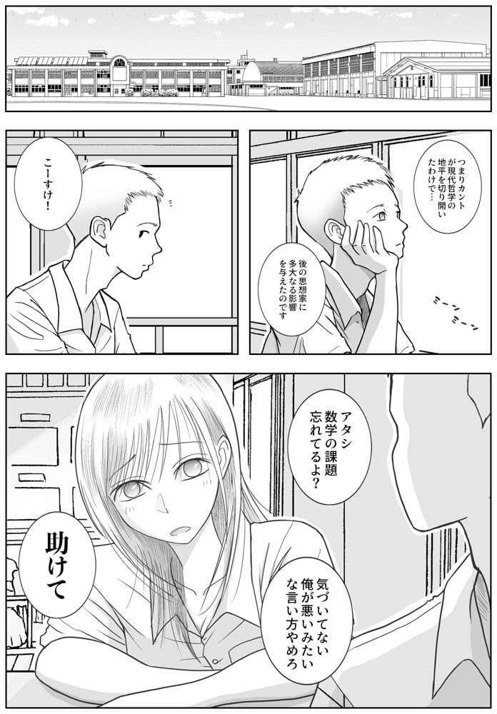 男って風邪引くと勃起が止まらなくなるんだよ