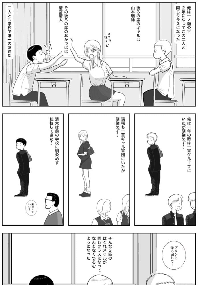 男って風邪引くと勃起が止まらなくなるんだよ