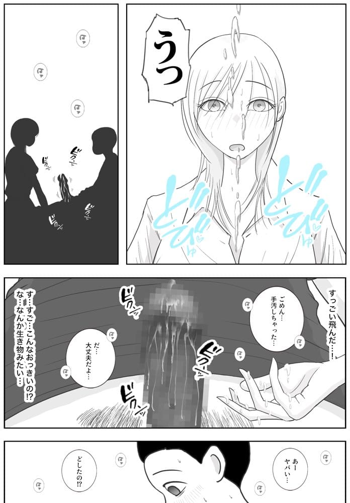 男って風邪引くと勃起が止まらなくなるんだよ