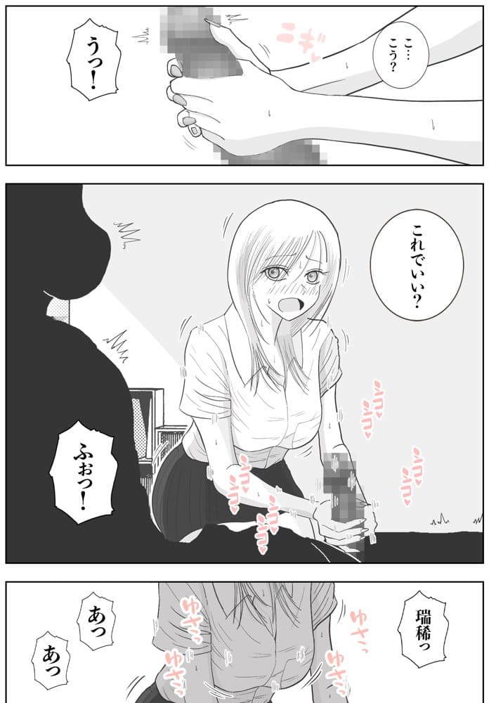 男って風邪引くと勃起が止まらなくなるんだよ