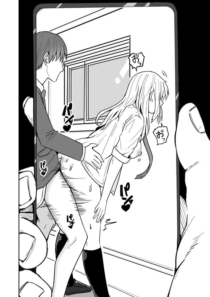 【同人版】コンビニ店員の俺が、DVされてた幼馴染JKを助けてしあわセックスする話【電子単行本（総集編）】