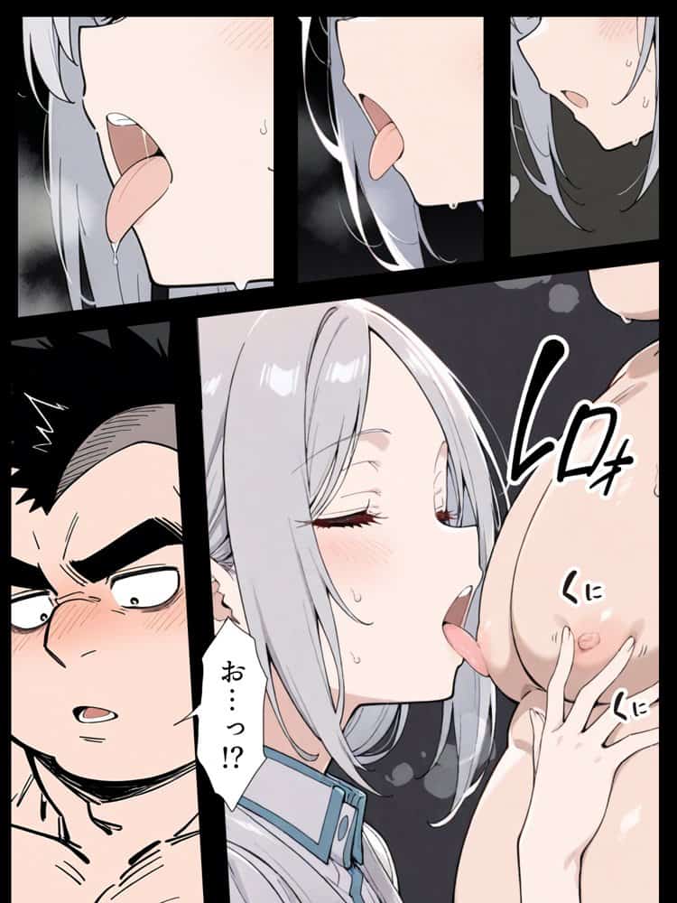 陰キャ転校生はセックス最強2 – ハメられた合同合宿編 –