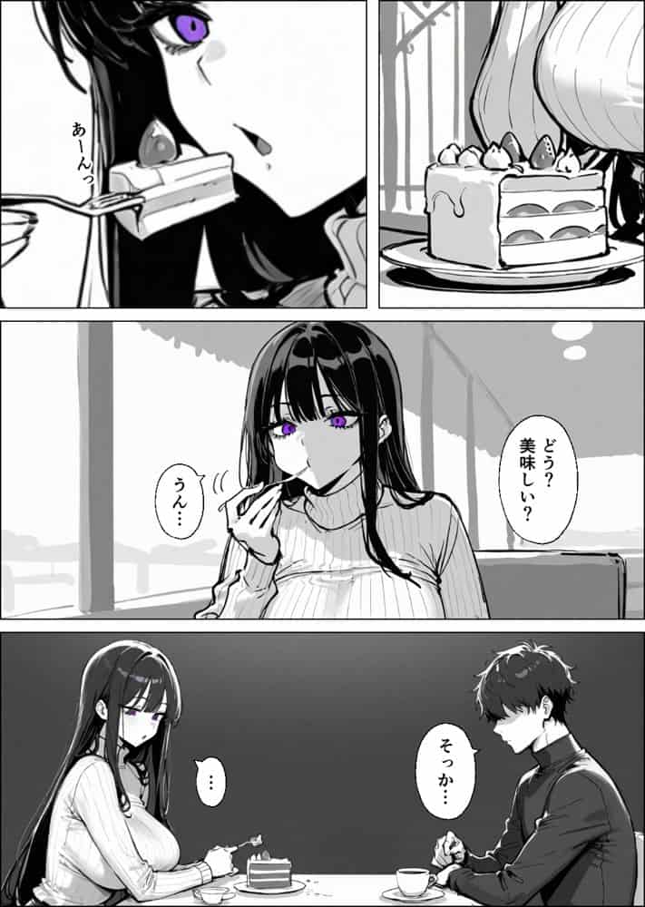 爆乳無表情彼女、意外とスケベだった