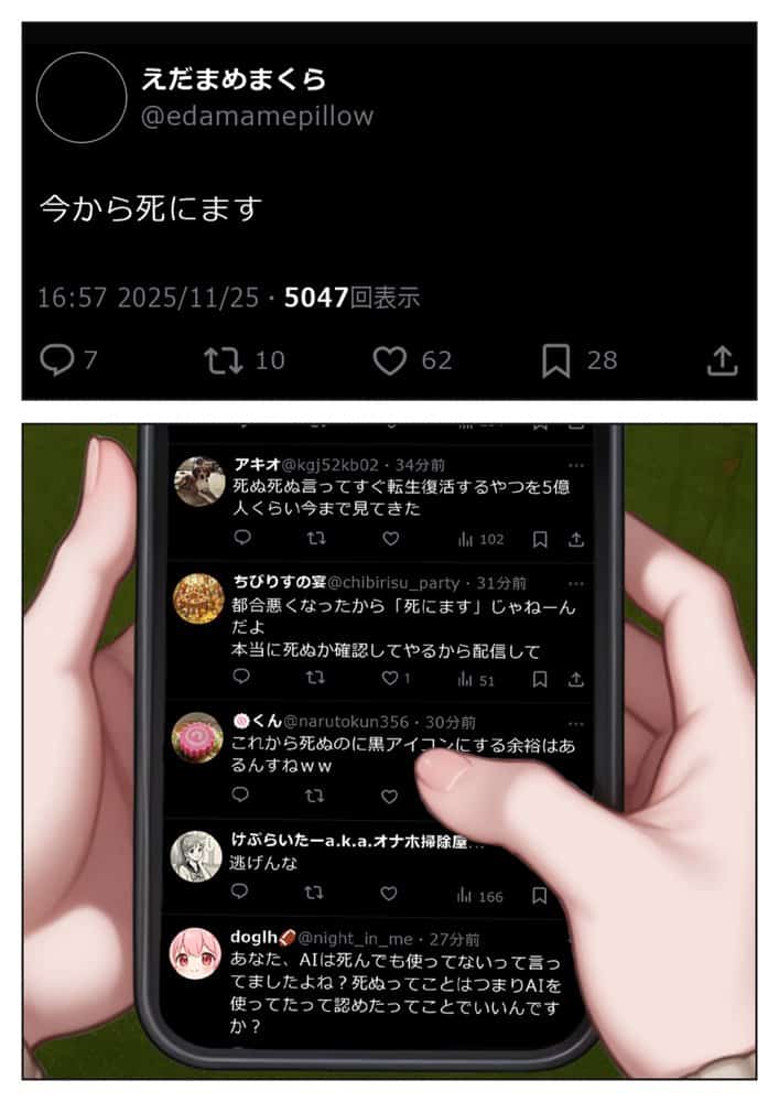 げんゆで 上