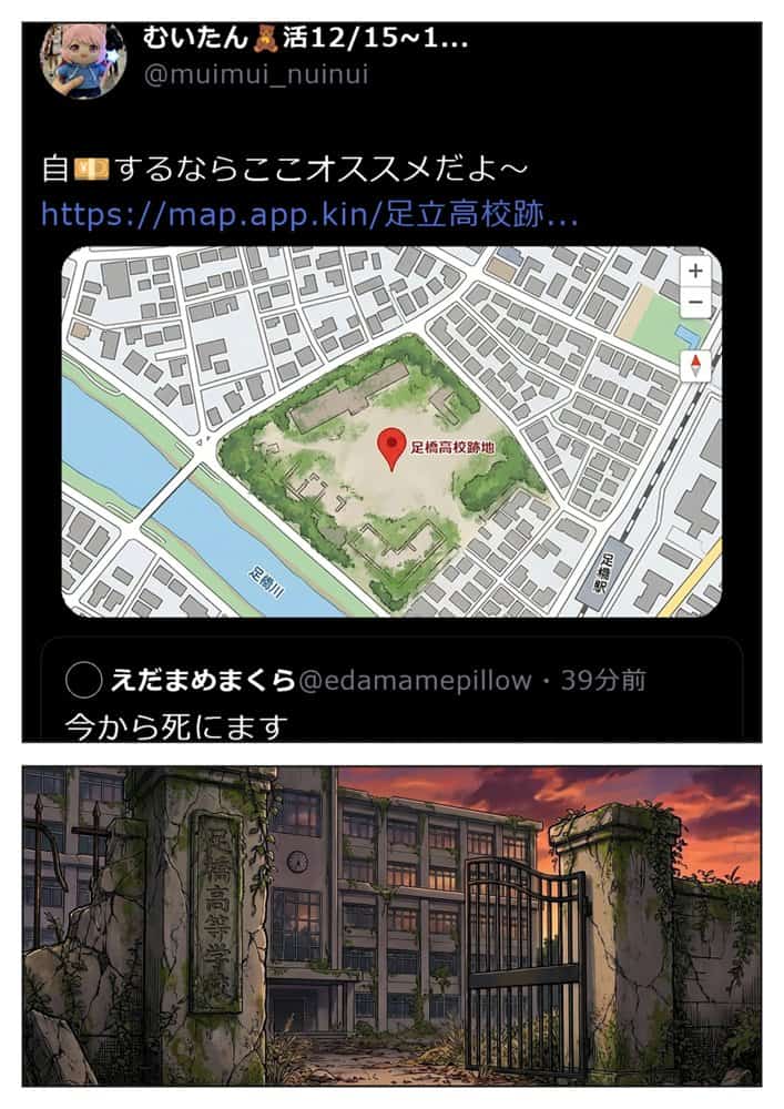 げんゆで 上