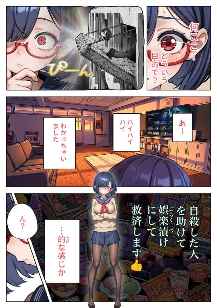 げんゆで 上