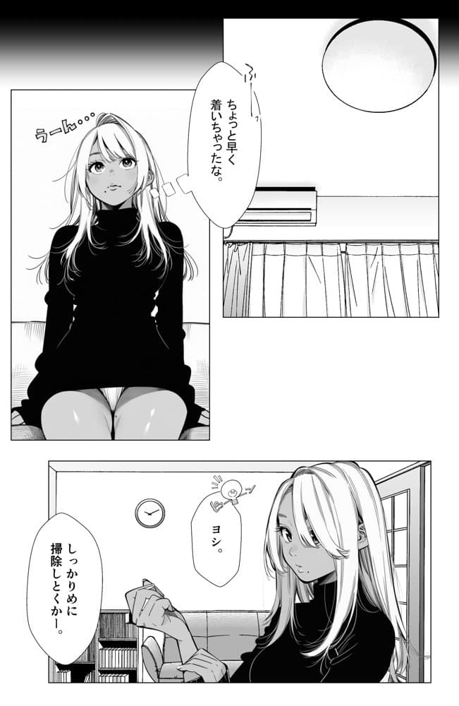 【続編:若妻マミさん2】人妻達の憂鬱  メンエス勤務の若妻マミさん2武田さんvs元カレ編