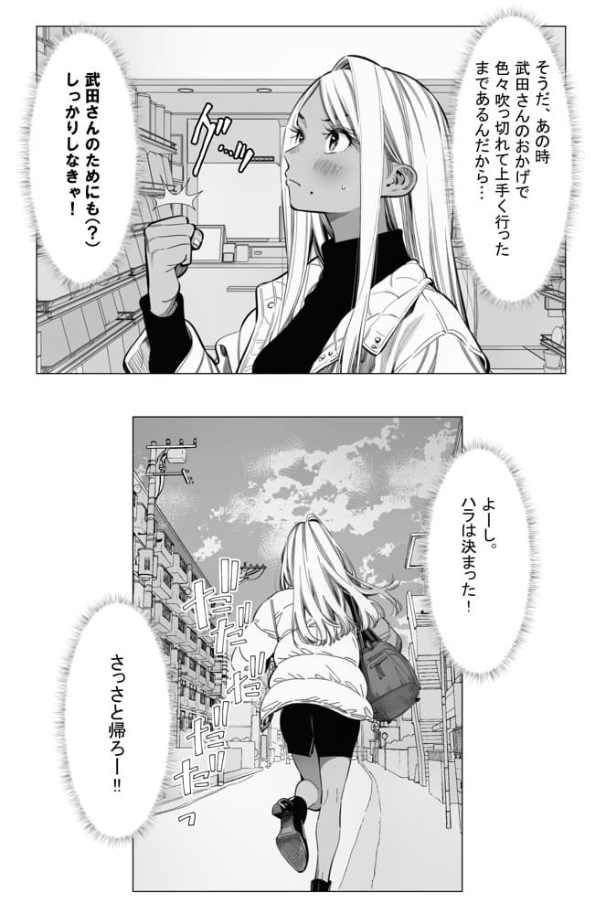 【続編:若妻マミさん2】人妻達の憂鬱  メンエス勤務の若妻マミさん2武田さんvs元カレ編