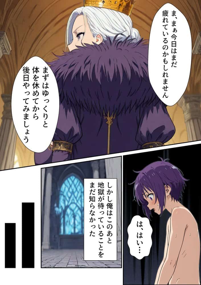 異世界召喚された最弱の雷魔法使い、体術で無双しまくり国へ復讐し、女全員を性奴●にした話