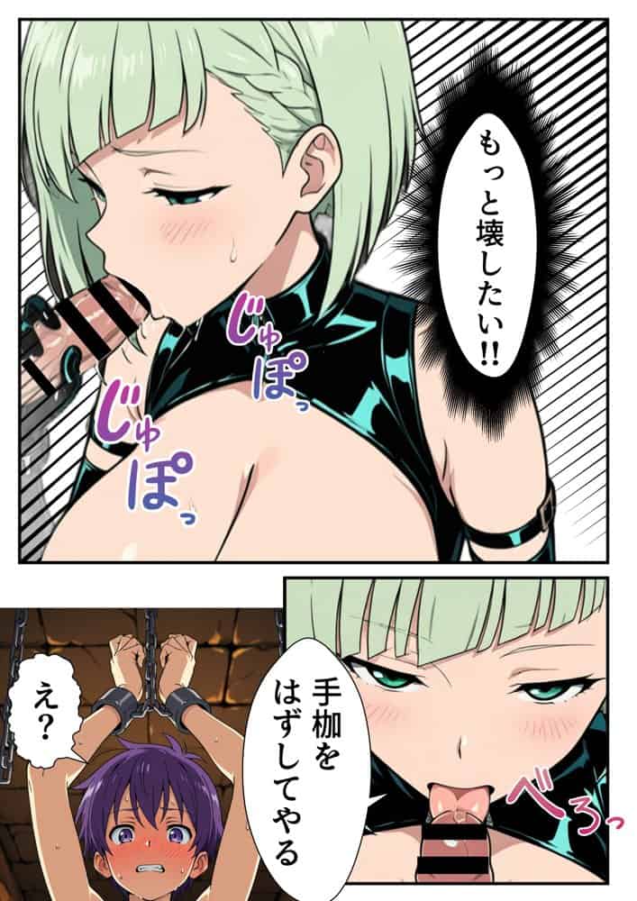 異世界召喚された最弱の雷魔法使い、体術で無双しまくり国へ復讐し、女全員を性奴●にした話