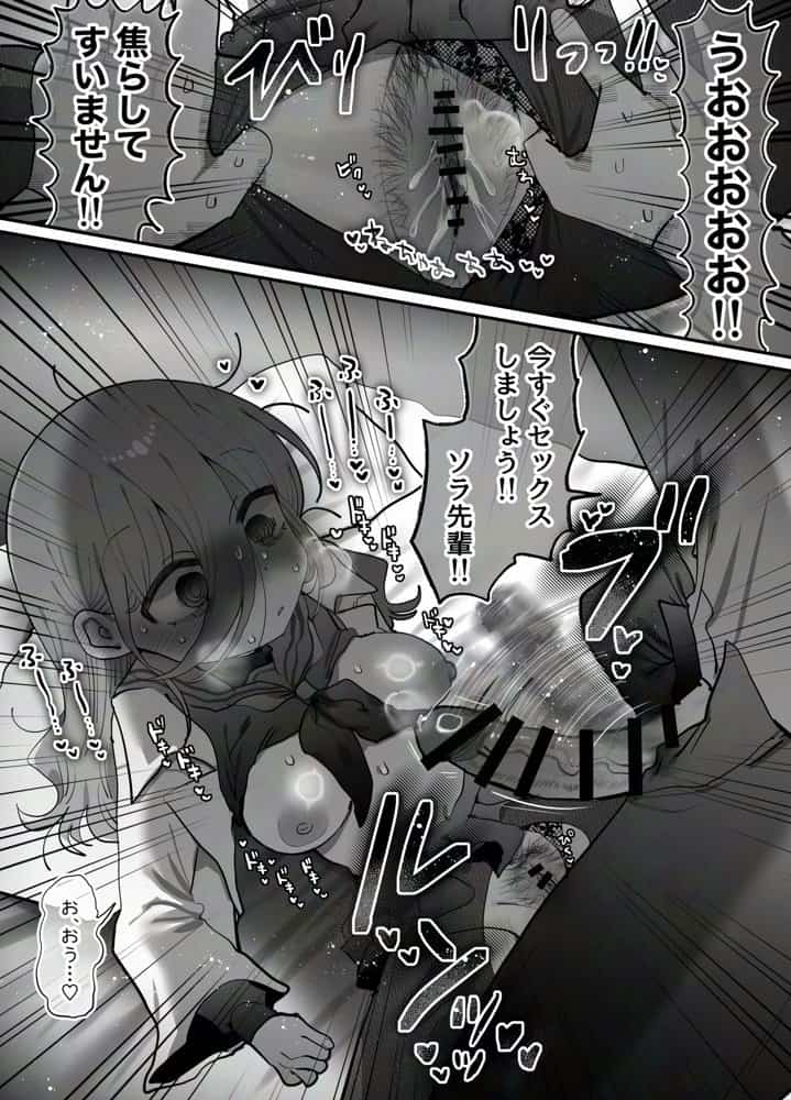 ダウナー研究者お姉さん（32）とコスプレえっちしたい！
