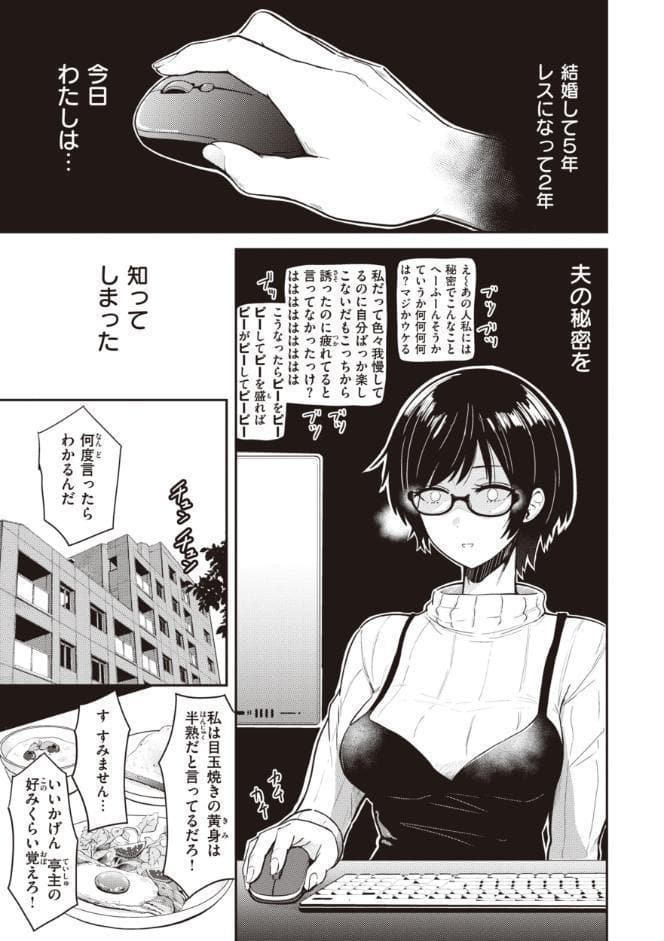 シコれすぎぃ！