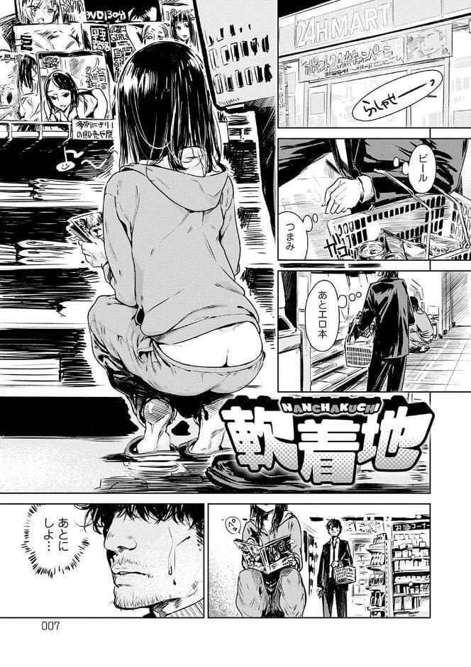 丹