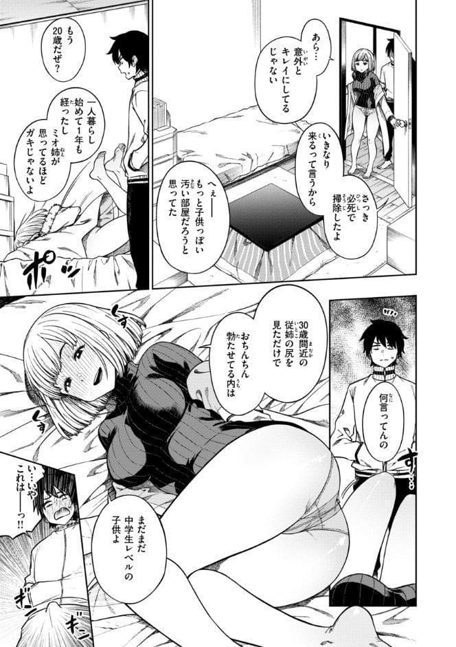 パンストーリーズ