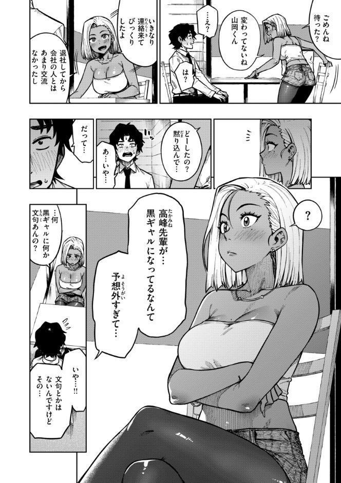 パンストーリーズ