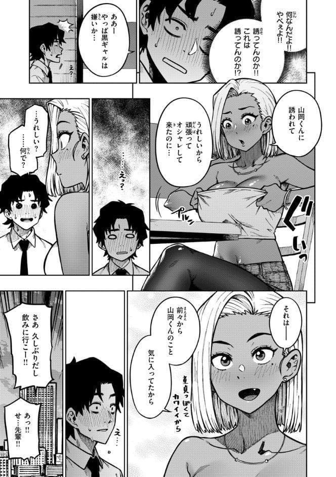パンストーリーズ
