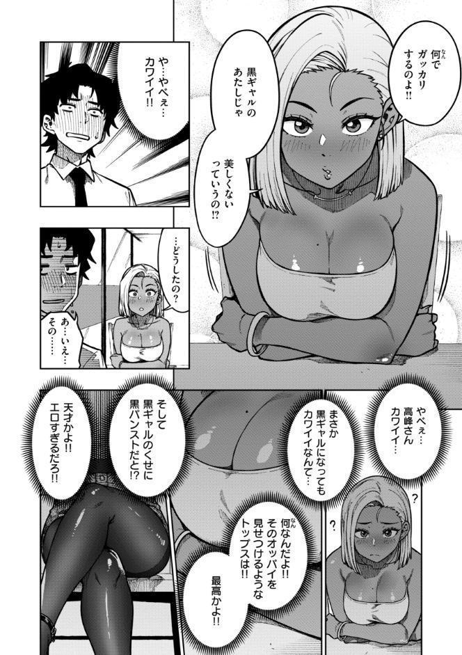 パンストーリーズ