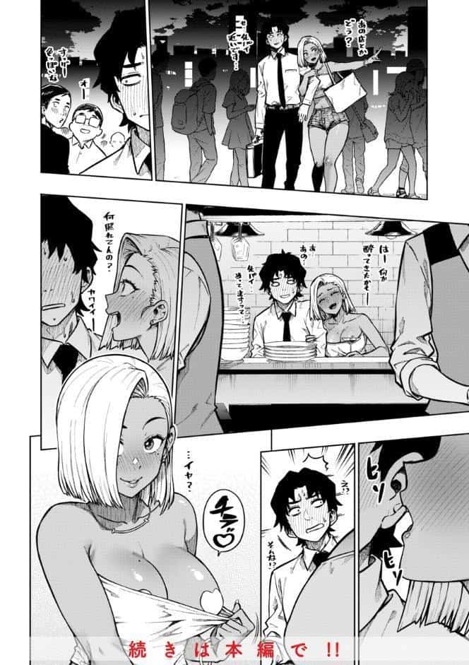 パンストーリーズ