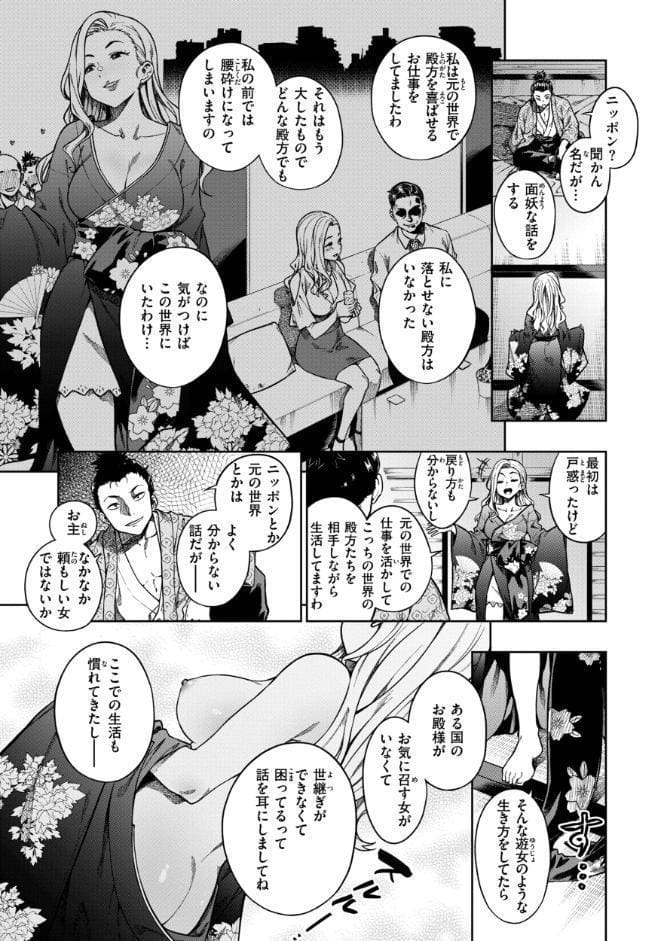 パンストーリーズ