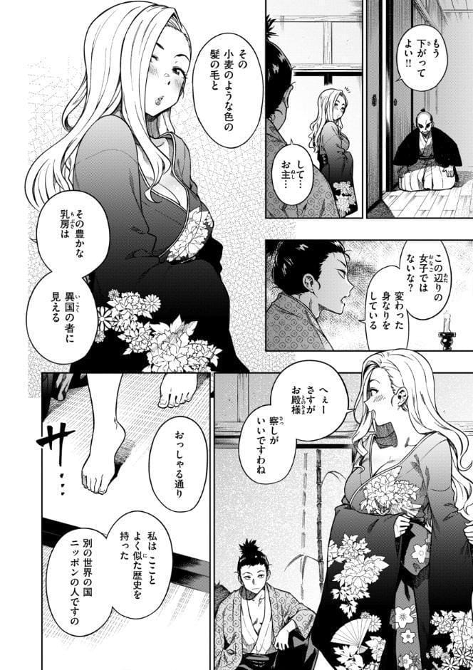パンストーリーズ
