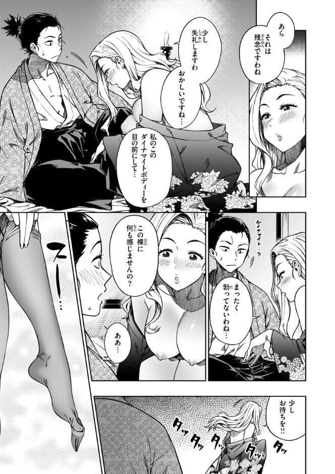 パンストーリーズ