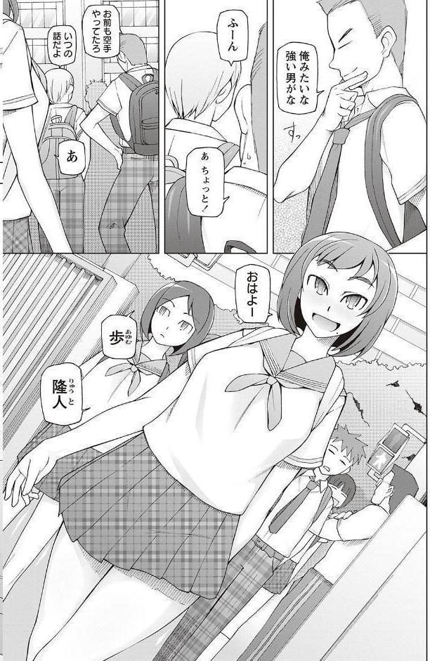 ドスケベアプリ